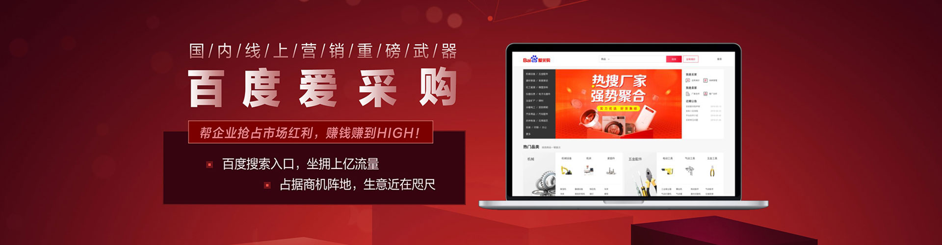 洛隆快手信息流
